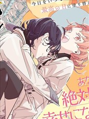 山海食堂漫画封面